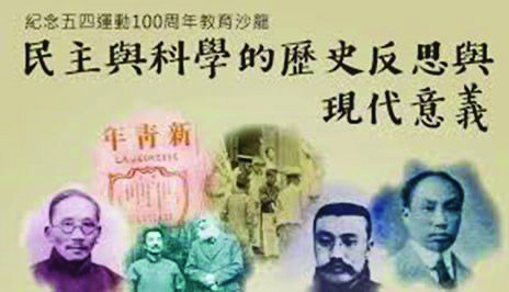 圖片自GoodSchool好學校網站